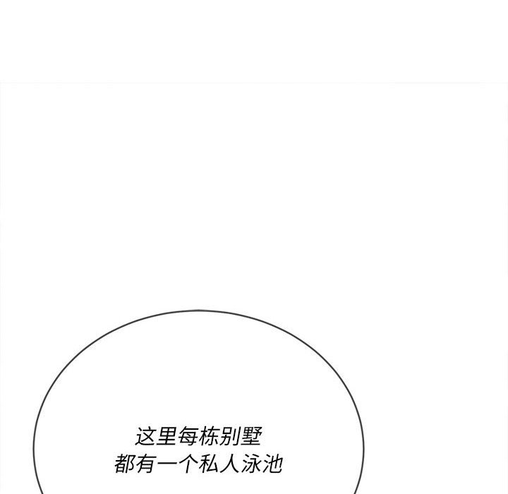[Manhwa] The evil girl hooks up Plot, female student, big breasts#[176P]-41