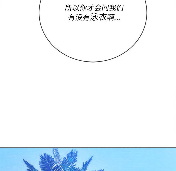 [Manhwa] The evil girl hooks up Plot, female student, big breasts#[176P]-44