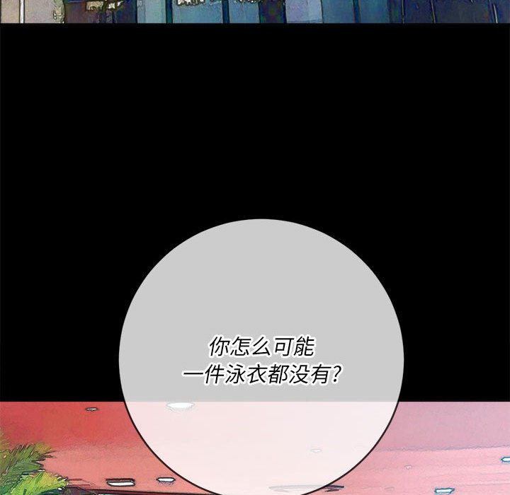 [Manhwa] The evil girl hooks up Plot, female student, big breasts#[176P]-50