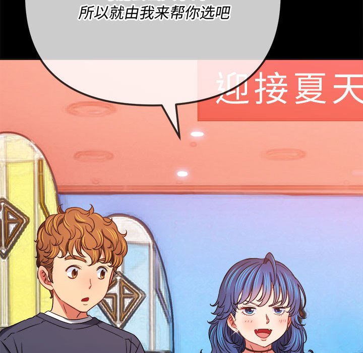 [Manhwa] The evil girl hooks up Plot, female student, big breasts#[176P]-56