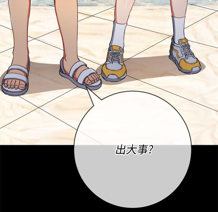 [Manhwa] The evil girl hooks up Plot, female student, big breasts#[176P]-58