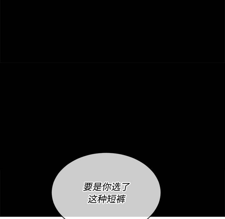 [Manhwa] The evil girl hooks up Plot, female student, big breasts#[176P]-59