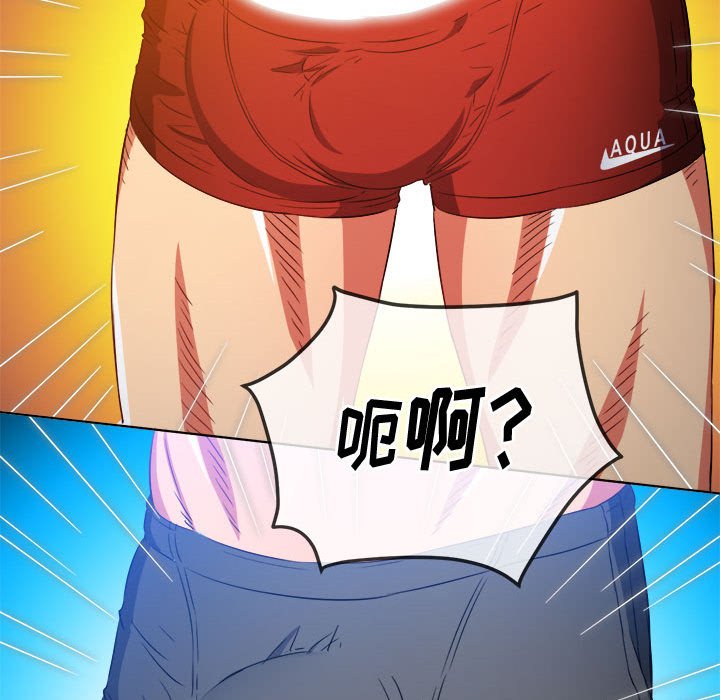 [Manhwa] The evil girl hooks up Plot, female student, big breasts#[176P]-63