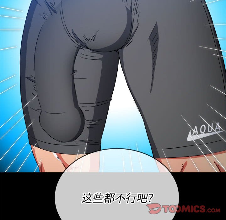 [Manhwa] The evil girl hooks up Plot, female student, big breasts#[176P]-64