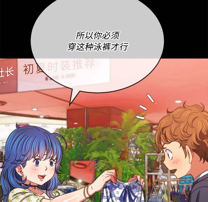 [Manhwa] The evil girl hooks up Plot, female student, big breasts#[176P]-66