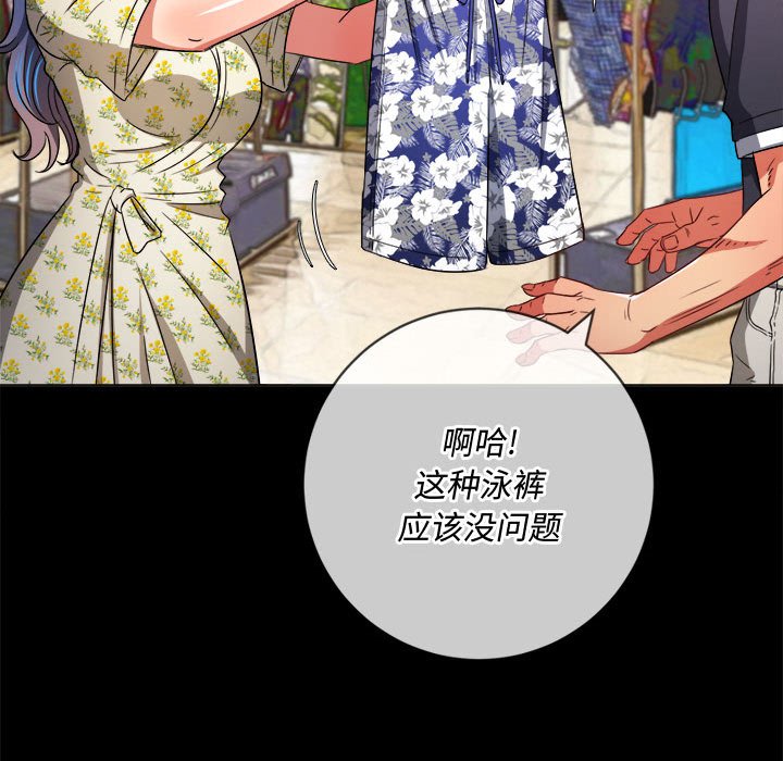 [Manhwa] The evil girl hooks up Plot, female student, big breasts#[176P]-67