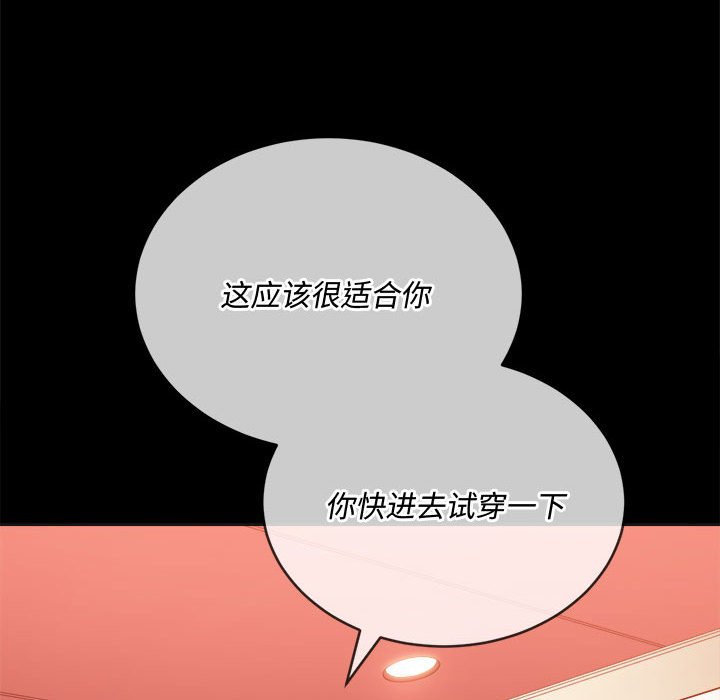 [Manhwa] The evil girl hooks up Plot, female student, big breasts#[176P]-68