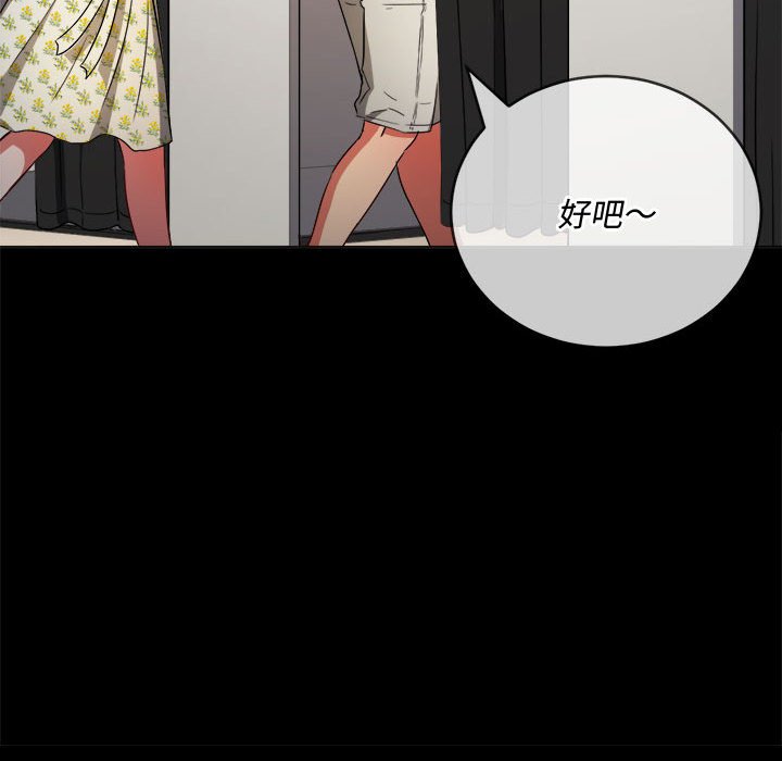 [Manhwa] The evil girl hooks up Plot, female student, big breasts#[176P]-70