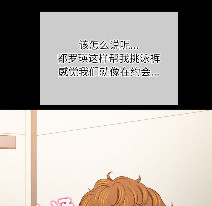 [Manhwa] The evil girl hooks up Plot, female student, big breasts#[176P]-71