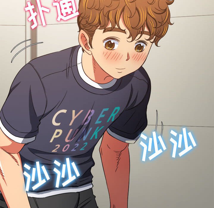 [Manhwa] The evil girl hooks up Plot, female student, big breasts#[176P]-72
