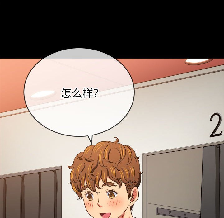 [Manhwa] The evil girl hooks up Plot, female student, big breasts#[176P]-74