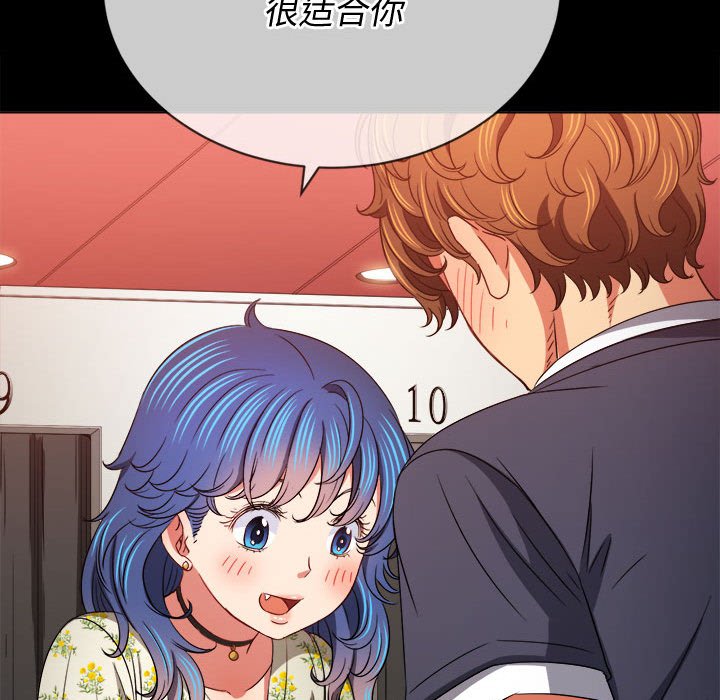 [Manhwa] The evil girl hooks up Plot, female student, big breasts#[176P]-78