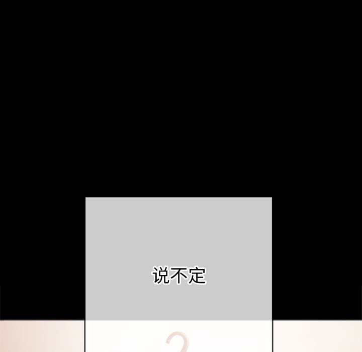 [Manhwa] The evil girl hooks up Plot, female student, big breasts#[176P]-80