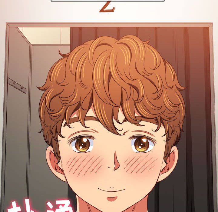 [Manhwa] The evil girl hooks up Plot, female student, big breasts#[176P]-81