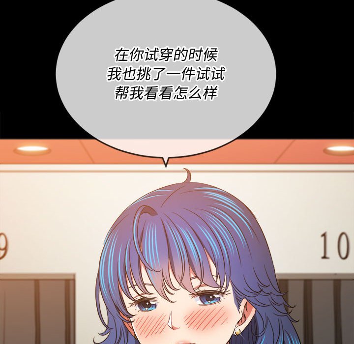 [Manhwa] The evil girl hooks up Plot, female student, big breasts#[176P]-84