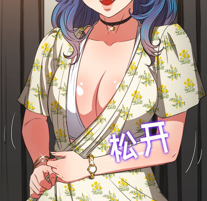 [Manhwa] The evil girl hooks up Plot, female student, big breasts#[176P]-85