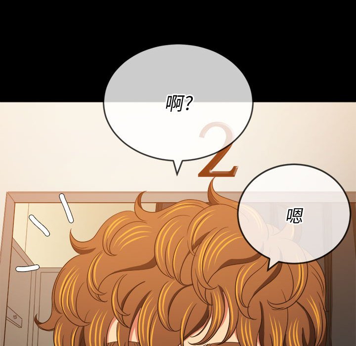 [Manhwa] The evil girl hooks up Plot, female student, big breasts#[176P]-87