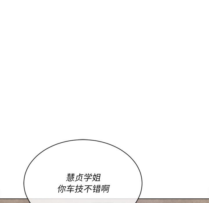 [Manhwa] The evil girl hooks up Plot, female student, big breasts#[176P]-9