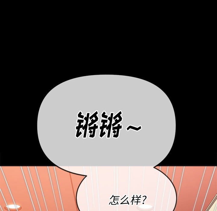 [Manhwa] The evil girl hooks up Plot, female student, big breasts#[176P]-90