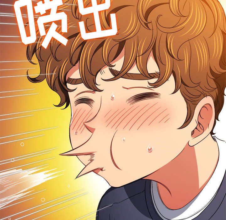 [Manhwa] The evil girl hooks up Plot, female student, big breasts#[176P]-95