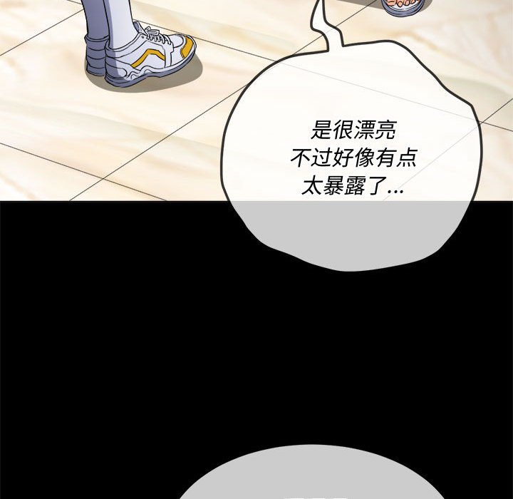 [Manhwa] The evil girl hooks up Plot, female student, big breasts#[176P]-99