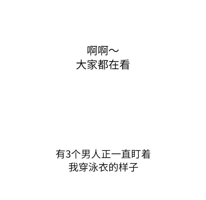 [Manhwa] The evil girl hooks up Plot, female student, big breasts#[205P]-10