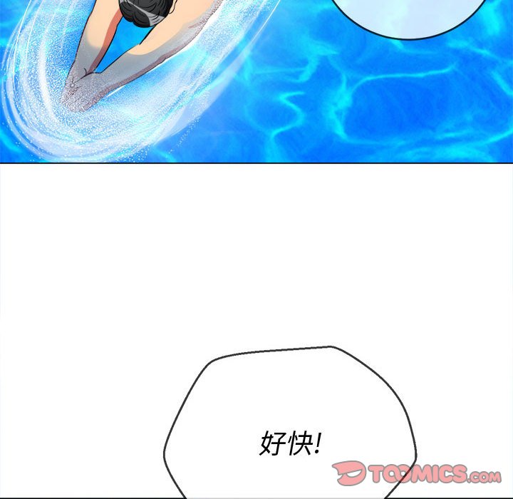 [Manhwa] The evil girl hooks up Plot, female student, big breasts#[205P]-100