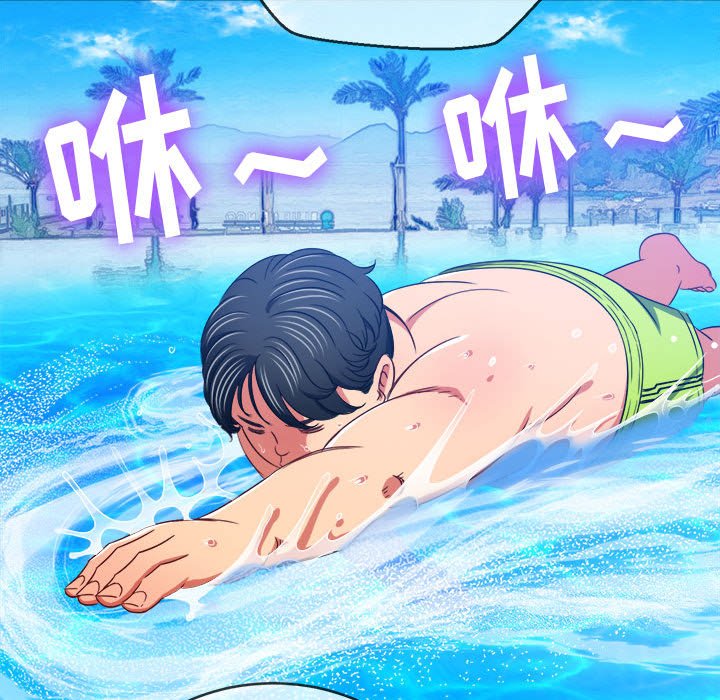 [Manhwa] The evil girl hooks up Plot, female student, big breasts#[205P]-101