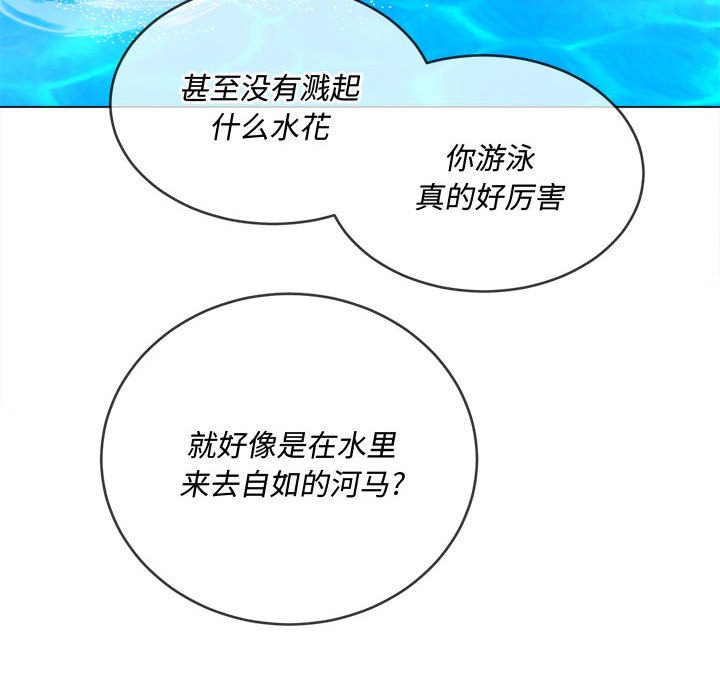 [Manhwa] The evil girl hooks up Plot, female student, big breasts#[205P]-102