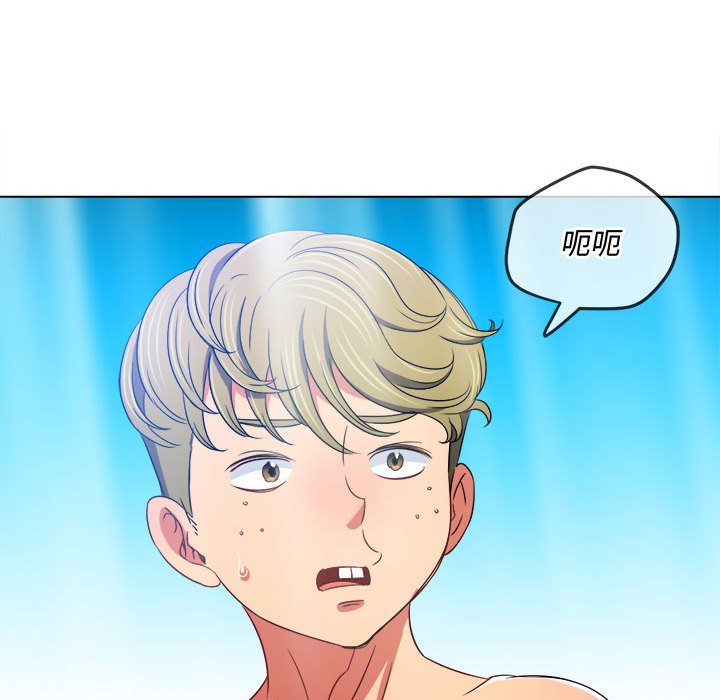 [Manhwa] The evil girl hooks up Plot, female student, big breasts#[205P]-103