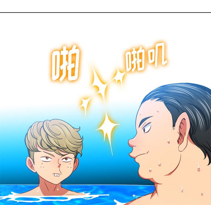 [Manhwa] The evil girl hooks up Plot, female student, big breasts#[205P]-107
