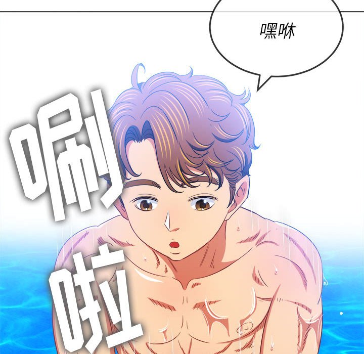 [Manhwa] The evil girl hooks up Plot, female student, big breasts#[205P]-109