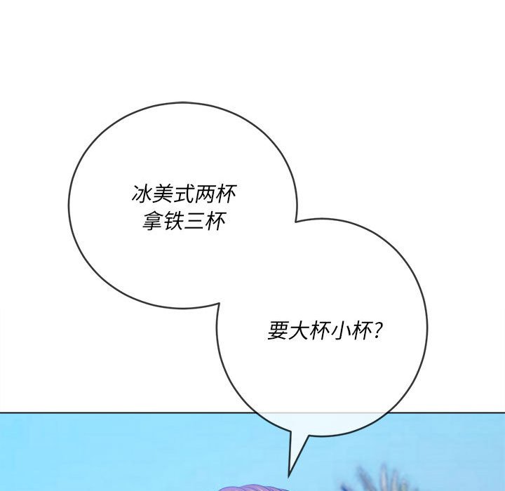 [Manhwa] The evil girl hooks up Plot, female student, big breasts#[205P]-111