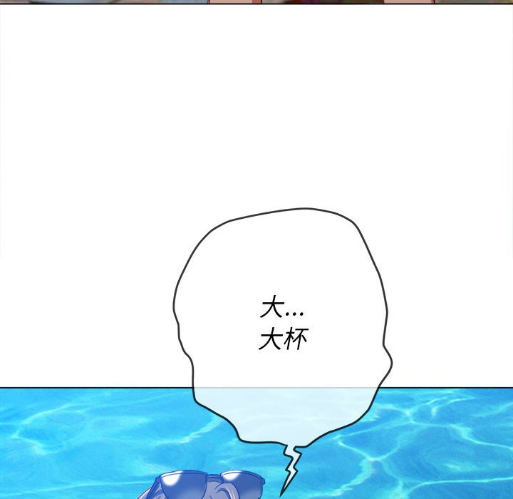 [Manhwa] The evil girl hooks up Plot, female student, big breasts#[205P]-114