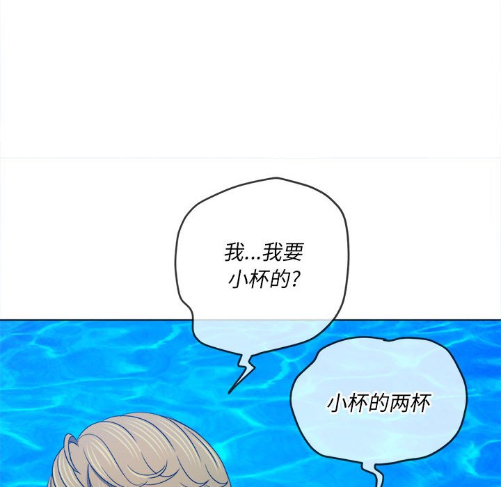 [Manhwa] The evil girl hooks up Plot, female student, big breasts#[205P]-117