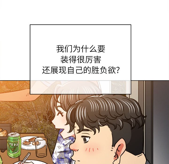 [Manhwa] The evil girl hooks up Plot, female student, big breasts#[205P]-127