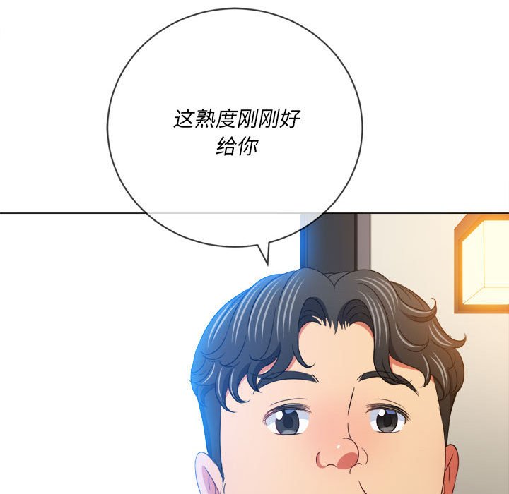 [Manhwa] The evil girl hooks up Plot, female student, big breasts#[205P]-131