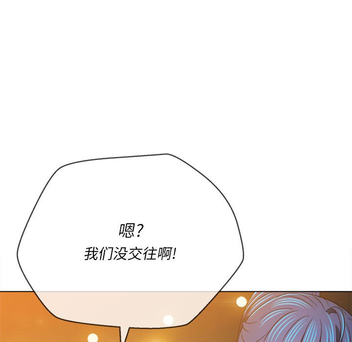 [Manhwa] The evil girl hooks up Plot, female student, big breasts#[205P]-139