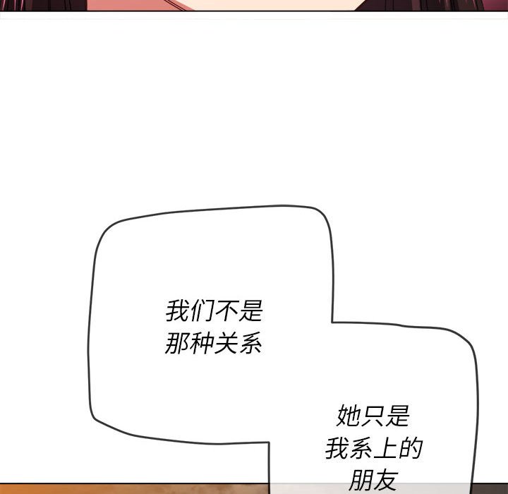 [Manhwa] The evil girl hooks up Plot, female student, big breasts#[205P]-143