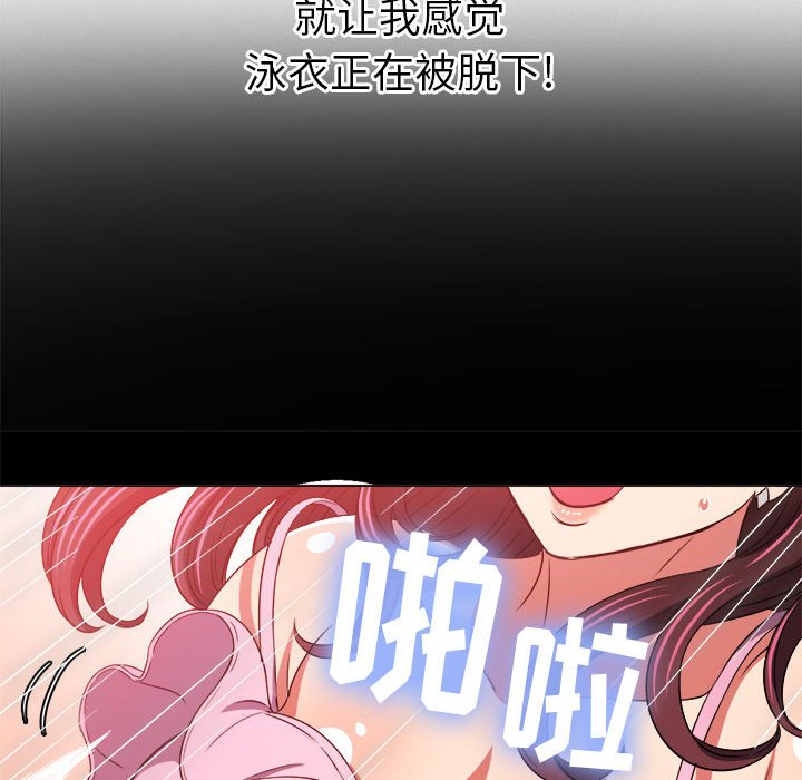 [Manhwa] The evil girl hooks up Plot, female student, big breasts#[205P]-15