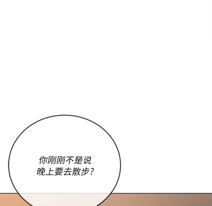 [Manhwa] The evil girl hooks up Plot, female student, big breasts#[205P]-152