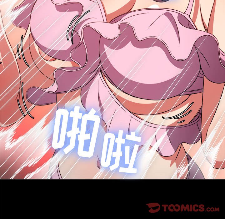 [Manhwa] The evil girl hooks up Plot, female student, big breasts#[205P]-16