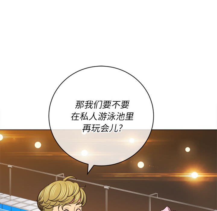 [Manhwa] The evil girl hooks up Plot, female student, big breasts#[205P]-164