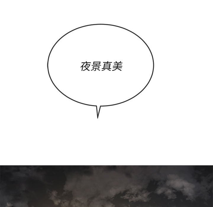 [Manhwa] The evil girl hooks up Plot, female student, big breasts#[205P]-167