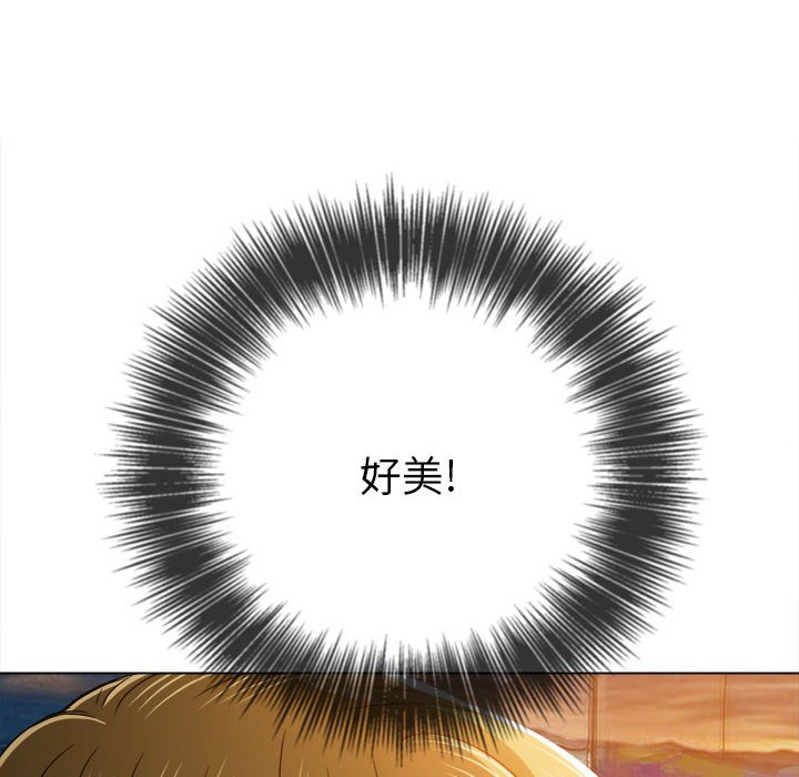 [Manhwa] The evil girl hooks up Plot, female student, big breasts#[205P]-174