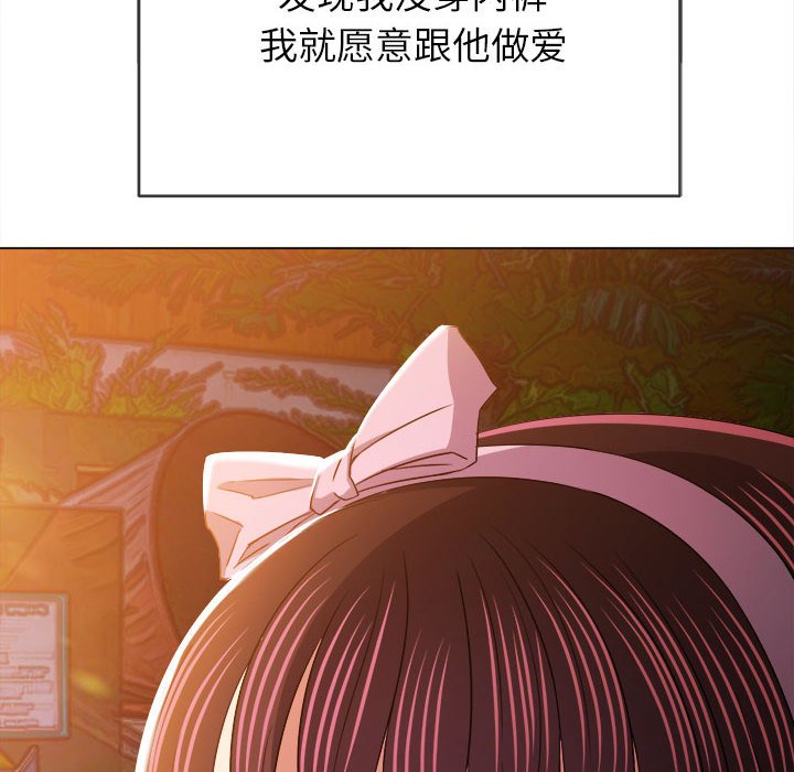 [Manhwa] The evil girl hooks up Plot, female student, big breasts#[205P]-181