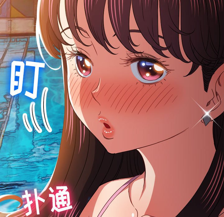 [Manhwa] The evil girl hooks up Plot, female student, big breasts#[205P]-182