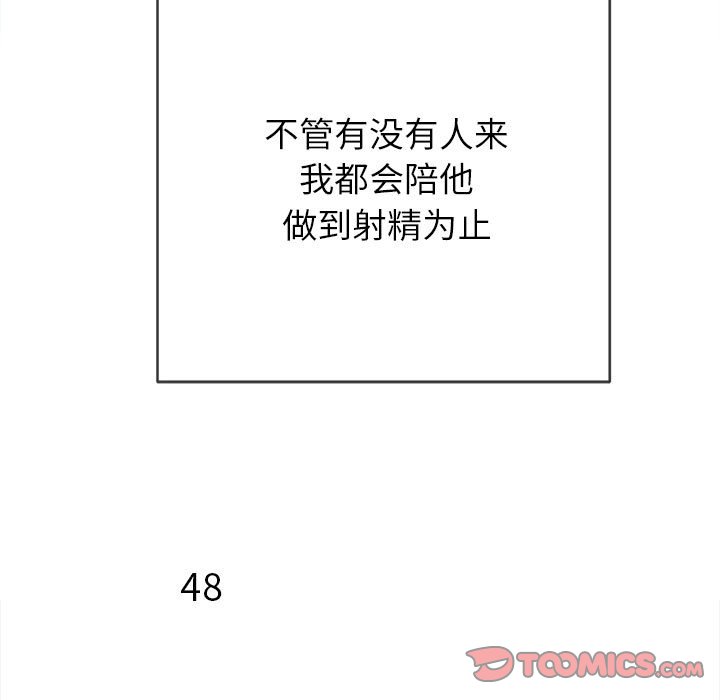 [Manhwa] The evil girl hooks up Plot, female student, big breasts#[205P]-184