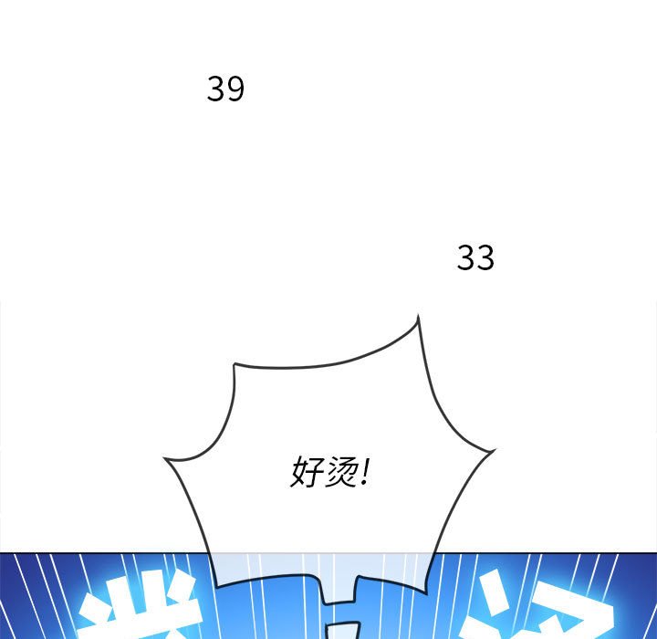 [Manhwa] The evil girl hooks up Plot, female student, big breasts#[205P]-187