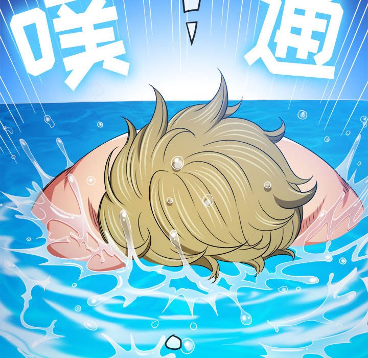 [Manhwa] The evil girl hooks up Plot, female student, big breasts#[205P]-188